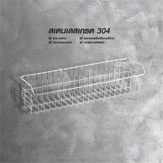 VRH ชั้นวางของ ความยาว 450 มม. แบบติดผนัง HW102-W102B ตะแกรงเอนกประสงค์ ตะแกรงวางของ