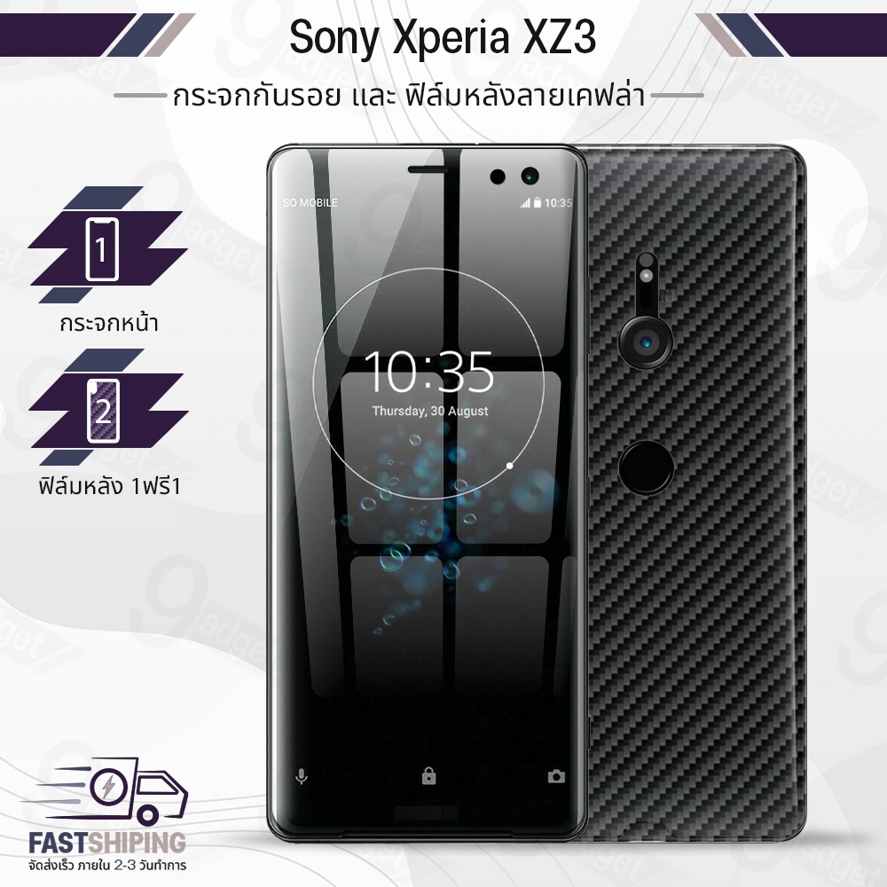 9Gadget - กระจกเต็มจอ Sony Xperia XZ3 ฟิล์มกระจก ฟิล์มกันรอย กระจก เคส - Premium 3D Curved Tempered Glass
