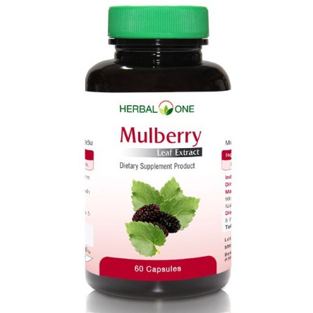 Herbal One Mulberry อ้วยอัน มัลเบอร์รี่ 60 แคปซูล