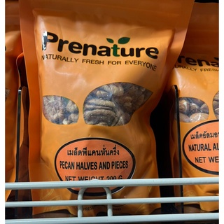 Prenature Pecan เมล็ดพีแคนหั่นครึ่ง ขนาด 200 กรัม พีแคน