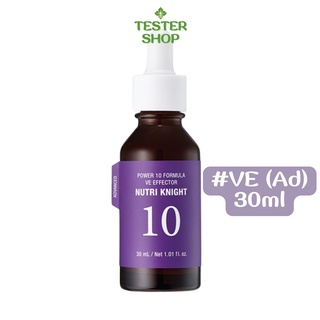 ของแท้/สินค้ามีฉลากไทยIts Skin Power 10 Formula VE Effector 30ml.