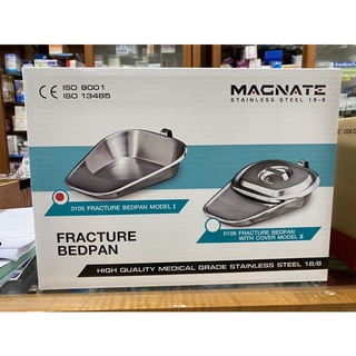 หม้อนอนสแตนเลส Magnate ลิ้นสั้น bedpan