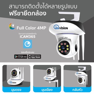 กล้องวงจรปิด 4MP 4ล้านพิกเซล Security ip Camera กล้องไร้สาย มีภาษาไทย คมชัด 2Way Voice Smart Tracking มองเห็นในที่มืด