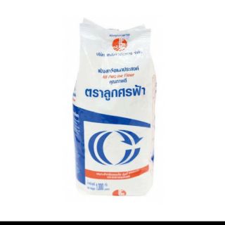 ✨โปร✨ แป้งอเนกประสงค์ ตราลูกศรฟ้า 1 kg. แท้💯