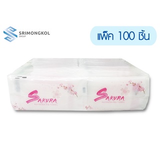 กระดาษเย็นซากุระ Sakura ขนาด 8x6 นิ้ว แพ็ค 100 ชิ้น