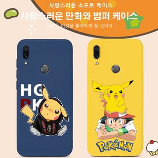 เคสมือถือสำหรับ Huawei Honor 9S 7S X10 V30 30S 9C 8A Pro 9 10 20 Lite Play 4 Pro Honor 7C 10 20 8X 10i V20 Case Pikachu Lovely Soft Casing