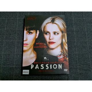 DVD ภาพยนตร์ทริลเลอร์ระทึกขวัญ "Passion / พิศวาสรักลวงแค้น" (2012)