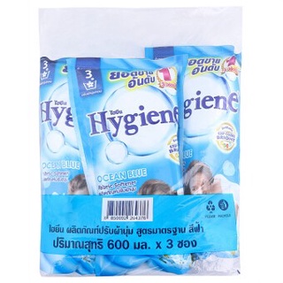 (แพ็ค 3) Hygiene Ocean Scented Concentrated Fabric Softener ไฮยีน ผลิตภัณฑ์ปรับผ้านุ่มสูตรเข้มข้น กลิ่นโอเชี่ยน 600 มล.