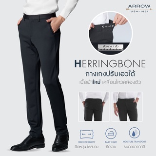 ARROW กางเกงทำงาน รุ่นใหม่ล่าสุด เนื้อผ้า Herringbone ทรง SLIM Fit ปรับเอวได้ MEBS736 สีดำ