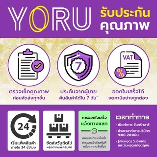 เคเบิ้ลไทร์ UV เคเบิ้ลไทร์ดำ YORU เคเบิ้ลไทร์ทนความร้อนสูง (100 เส้น/แพ็ค) ยาว 4" 6" 8" 10" 12" 14" นิ้ว กันแสงแดด
