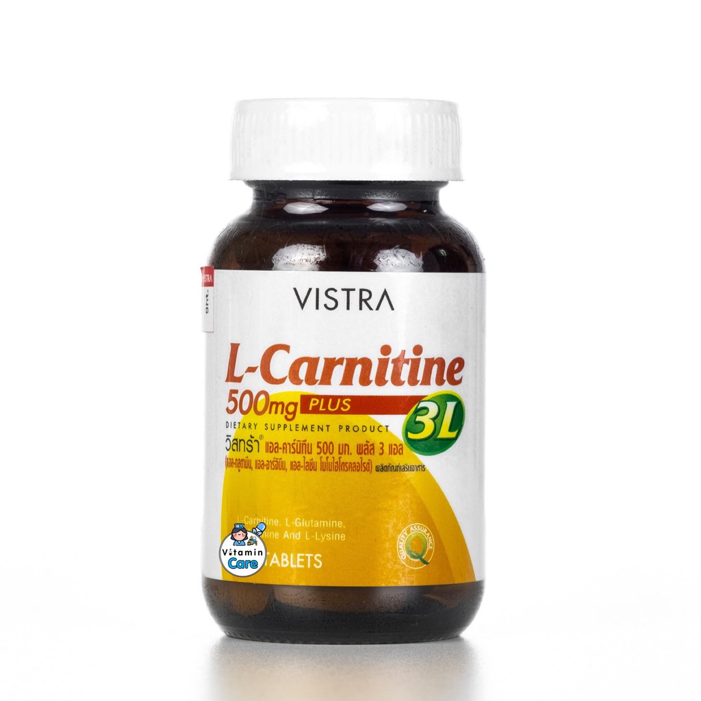 Exp.4/2029 (30 เม็ด) Vistra L-Carnitine 500mg วิสตร้า แอล คาร์นิทีน ควบคุมน้ำหนัก
