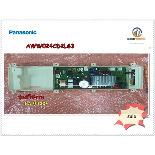 ขายอะไหล่ของแท้/เมนบอร์ดเครื่องซักผ้าพานาโซนิด/PANASONIC/AWW024CD2L63/MAIN/NA-FS13X7