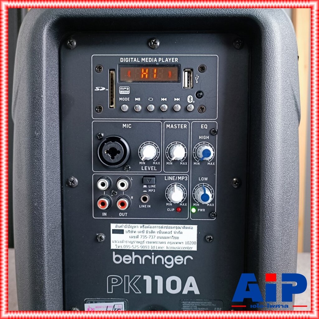 1ใบ BEHRINGER PK-110A ตู้ลำโพง10"+AMP มีแอมป์ ตู้ลำโพง active ลำโพงแบบ 2 ทาง มีแอมป์ขยายในตัว PK 110 A PK110A ACTIVE ...