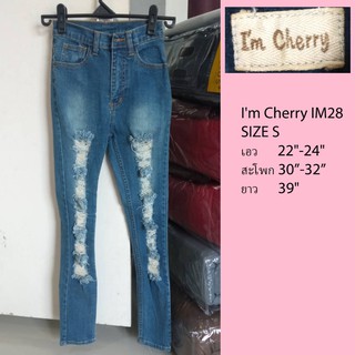 Im cherry กางเกงยีนส์ขายาว รุ่น IM-28 (ไซส์S)