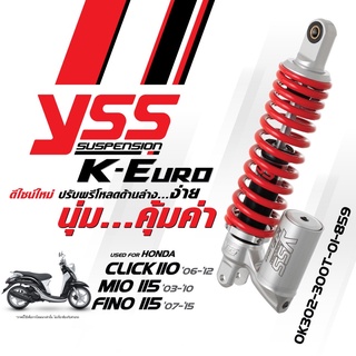 โช๊ค YSS แท้ 100% รุ่น K-Euro สำหรับ Click 110, Mio 115, Fino 115