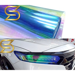 ฟิล์มโคมไฟ สีฟ้าอ่อน ไฮบริด Light Blue Ranbow ไฟรถ ฟิล์มไฟ Film headlight  ( Sdiy )