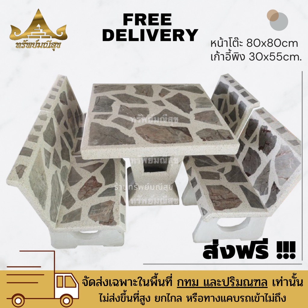 รายการ 99+ ภาพพื้นหลัง ต้องการ ซื้อ เฟอร์นิเจอร์ บ้าน ม้า ราคา ถูก ใหม่ที่สุด