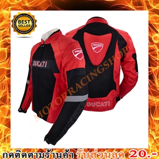 เสื้อการ์ด เสื้อการ์ดมอเตอร์ไซค์ Ducati ผ้าคอร์ดูร่าผสมผ้าตาข่ายระบายอากาศ มีโหนกหลัง(พร้อมส่ง 2 วันถึง)