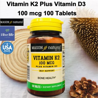 วิตามินเค 2 Vitamin K2 Plus Vitamin D3 100 mcg 100 Tablets - Mason Natural วิตามินเค VitaminK-2