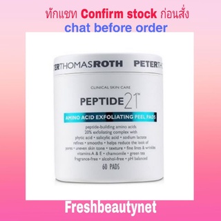 PETER THOMAS ROTH Peptide 21 Amino Acid Exfoliating Peel Pads Size: 60pads