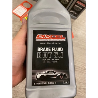 น้ำมันเบรค Dixcel แท้ ญี่ปุ่น Dixcel Brake Fluid DOT5.1 ขนาด 1ลิตร Made in England