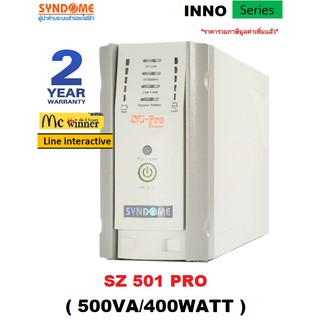 UPS(เครื่องสำรองไฟฟ้า) SYNDOME INNO SERIES 500VA/400WATT รุ่น SZ 501 PRO - สินค้ารับประกัน 2 ปี