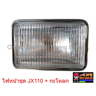 ไฟหน้าชุด JX110 + กะโหลก (006339)