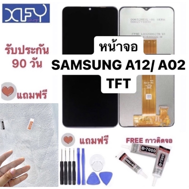 หน้าจอSAMSUNG A12 / A02 / A025 / A02s TFT เทียบแท้99% จอซัมซุง จองานแท้99% งานเทียบแท้