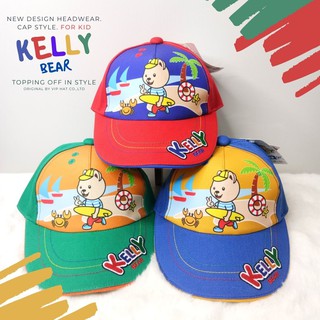 หมวกแก๊ปเด็กโต Kelly Bear  (No.1501) Cap For Kid SIZE 50 cm. / 52 cm.