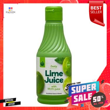 Woolworths Lime Juice 250ml วูลเวิร์ ธ น้ำมะนาว 250 มล