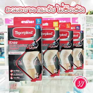 ผ้ารัดเข่า Tigerplast knee support ที่รัดเข่า แบบสำเร็จรูป เป็น ปลอกรัดเข่า ลดอาการ ปวดเข่า เจ็บเข่า ช่วยให้เข่ากระชับ