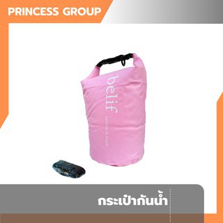 กระเป๋ากันน้ำ ชมพู life ขนาด 10 L รหัส 105