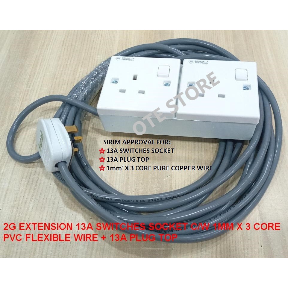 2G EXTENSION 13A สวิทช์ซ็อกเก็ต C/W 1 มม.X 3C PVC FLEX WIRE + 3PIN PLUG (1M/2M/3M/4M/5M/6M/7M/8M/9M/