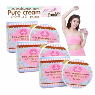 Jellys Pure Underarm Cream 50g 3กระปุก ครีมทารักแร้ขาว สุตรเข้มข้น ใช้ทาขาหนีบดำ เข่าดำได้ ข้อศอกดำ รักแร้ขาวเร่งด่วน