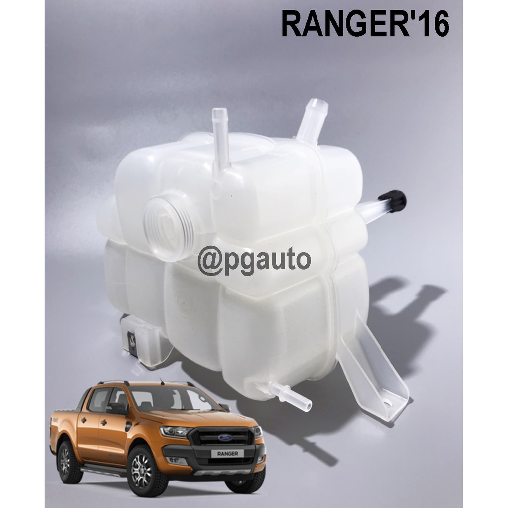 กระป๋องพักน้ำ ฟอร์ดแรนเจอร์ FORD RANGER T6 ปี 2015-2018 ( 1 ชิ้น) RESERVE TANK **ไม่รวมฝาปิด แท้ศูนย์