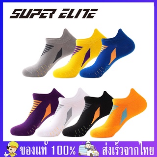 ถุงเท้าวิ่ง ข้อสั้น Super Elite ของแท้ 100% สำหรับเท้า 38-44 ช่วยลดแรงกระแทก แก้รองช้ำ ใส่ได้ทั้งผู้ชายและผู้หญิง