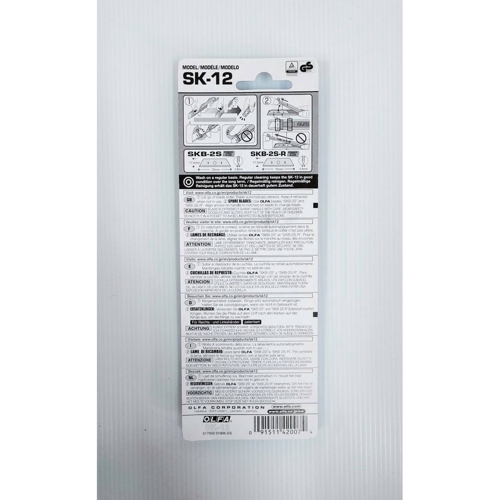 OLFA โอฟ่า รุ่น SK-12 มีดคัตเตอร์เซฟตี้ด้ามสแตนเลส 1 ชิ้น