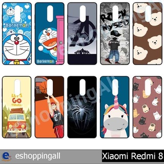 เคส xiaomi redmi8 ชุด 2 เคสมือถือกรอบยางลายการ์ตูน กรอบมือถือพร้อมส่งในไทย