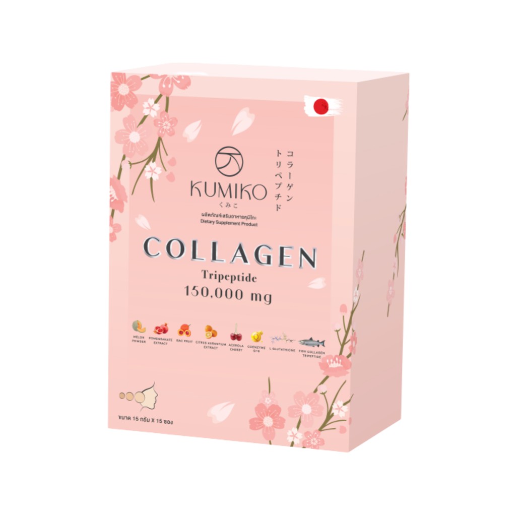 พร้อมส่ง🌷KUMIKO Collagen Premium คูมิโกะคอลลาเจน แท้💯