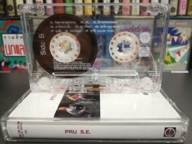 เทปเพลง วงพรู PRU อัลบั้ม PRU S.E. - siri.vintage - ThaiPick