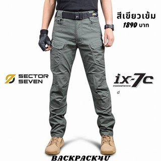 กางเกงยุทธวิธี sector seven รุ่น ix7c ผ้ายืดสบายลุยได้ทุกกิจกรรม สินค้า คุณภาพ สีเขียวเข้ม