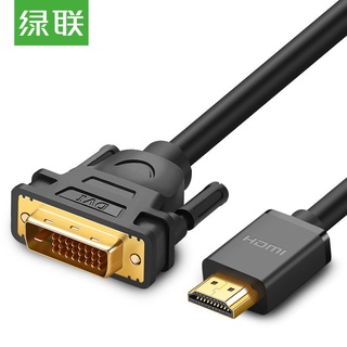 อะแดปเตอร์แปลงสายเคเบิ้ล hdmi เป็น dvi dvi เป็น hdmi สีเขียว สําหรับแล็ปท็อป คอมพิวเตอร์ TV PS4 HD