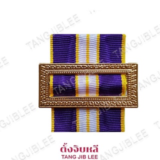 แพรโบว์ มีกรอบ สมเด็จพระเทพฯ 5รอบ (2558)