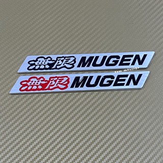 โลโก้ * MUGEN  เพลท งานอลูมิเนียม ขนาด* 2 x 15 cm ราคาต่อชิ้น