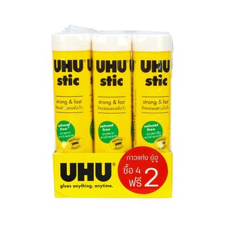 กาวแท่ง 8.2 กรัม ขาว (แพ็ค6แท่ง) UHU Glue stick 8.2 g. White (pack 6) UHU