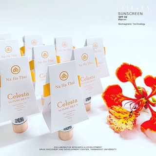 NaHaThai กันแดด Celesta Suncreen SPF 50 PA+++ Biomagnetic Technology เทสเตอร์ ครีมกันแดดณหทัย