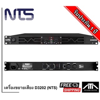 NTS D 3202 เพาเวอร์แอมป์ 1U น้ำหนักเบา กำลังขับ 480W  มีวงจร…