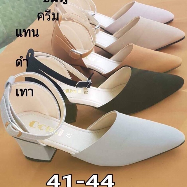 รองเท้าไซส์ใหญ่ รัดข้อ 41-45 (สูง 2 นิ้ว)