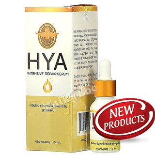 อาร์บูติน่า ไฮยา อินเทนซีฟ รีแพร์ เซรั่ม ผิวขาว เนียนใส ARBUTINA HYA INTENSIVE REPAIR SERUM 15ML