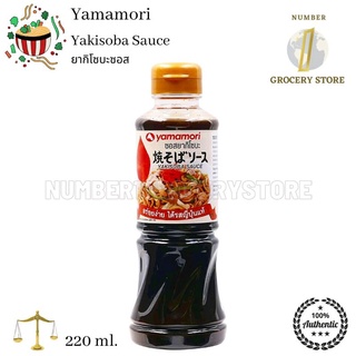 Yamamori Yakisoba Sauce 220ml. ยามาโมริ ยากิโซบะ ซอส